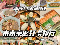 -老爷锅(新街口IFCX店)