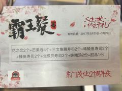 -茂业百货(东门店)