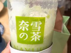 -奈雪的茶(华侨城创意园店)
