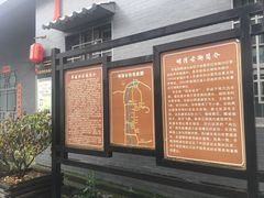 -羊楼洞