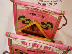 -爸爸糖吐司面包(郑州正弘城店)