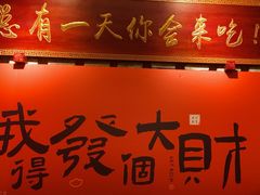 -小龙坎火锅(沂南店)