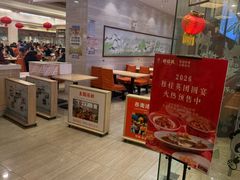 -穆桂英美食(南禅寺店)