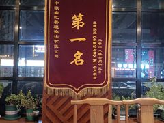 -天仁聚驴肉香(北石槽店)
