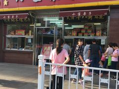 门面-小宝栗子(嘉华国际商业中心店)