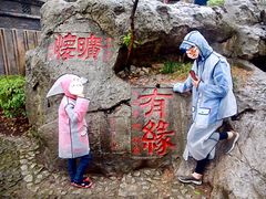 -石钟山