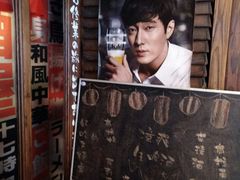 -平成屋· Late Night 食堂(四川北路店)