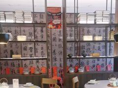 -章吴记喜瑞餐厅(东东城店)