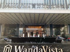 -长沙富力万达文华酒店