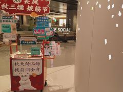 -长风拨筋养身(天街店)