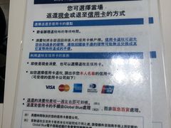 -阪急百货店(梅田总店)