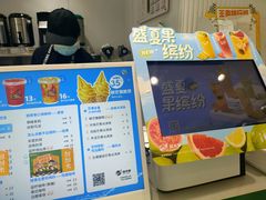 -益禾堂(南坪亿象城店)