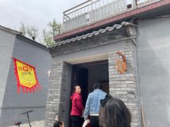 -康陵正德春饼宴26号