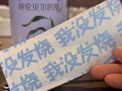 -很久以前羊肉串(南京路第一百货店)