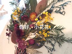 -观心实验室·心理咨询(上海旗舰店)