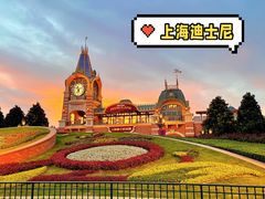 -上海迪士尼度假区