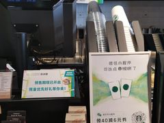 -星巴克(呼和浩特民族商场店)