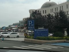 -青岛极地海洋世界-停车场