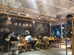 -冰泉豆浆馆(阳朔店)