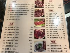 菜单-八合里牛肉火锅(南园店)