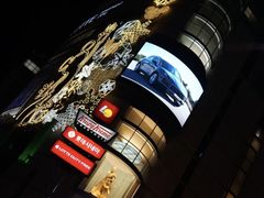 -乐天免税店(明洞店)