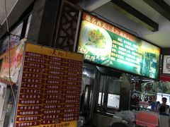 -凌记