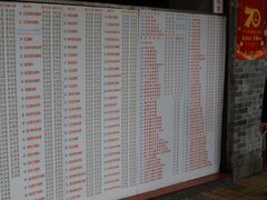 菜单-百花传统甜品店(原址店)