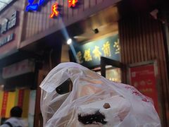 -芝兰斋糕干店(平山道店)