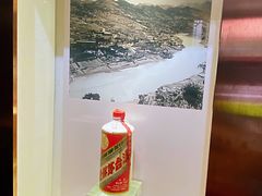 -中国酒文化城