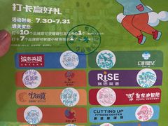 -长沙北辰三角洲大悦城