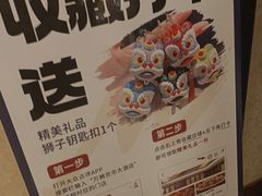 -万狮京华大酒店-中餐厅