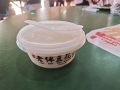 -老伴豆花(麦士威熟食中心店)
