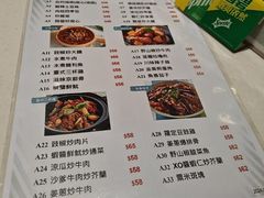 -红树林(美佳大厦店)