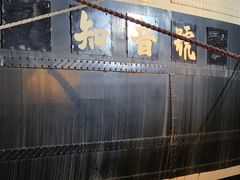 -武汉知音号