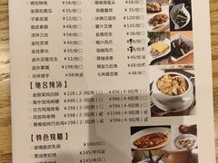 -利苑酒家(华熙国际店)