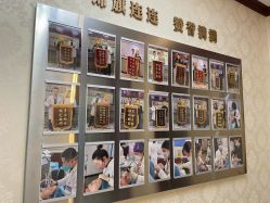 -南京医科大学友谊整形外科医院