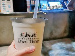 -凤栖梧茶饮(中天健店)