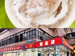 -山水茶艺馆·点心粤菜·30年老字号