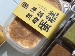 -Bread618面包生日蛋糕(欧亚商都店)