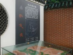 -马王堆汉墓遗址