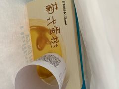 -好利来(西铁营万达广场店)