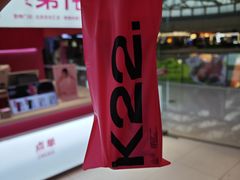 -K22.酸奶草莓(烟台芝罘店)