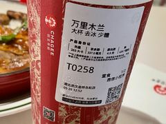 -永旺梦乐城(武汉金桥店)