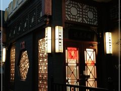门面-福慧慈缘素食餐厅(王府井店)