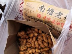 -沈氏祖传老宁波油赞子(南塘店)