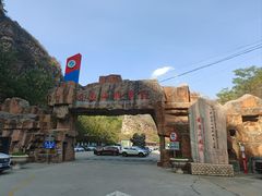 -圣莲山风景区