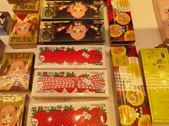-好利来(四季青店)