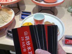 -鸡毛店·川菜(双楠店)