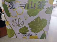 -雾与山茶(大禹城店)