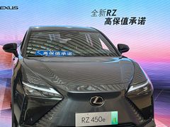 -大连中升雷克萨斯(华北路店)